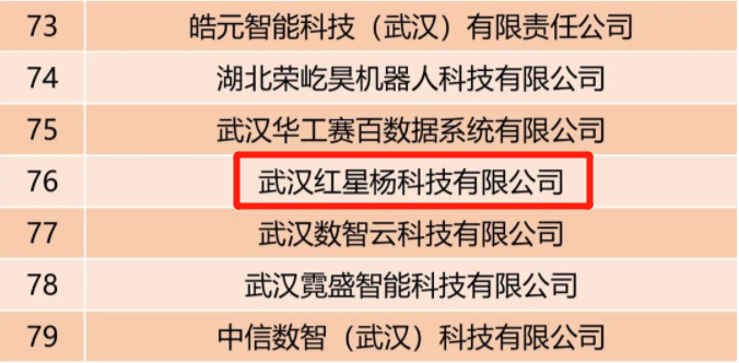 微信圖片_20220304100751.png