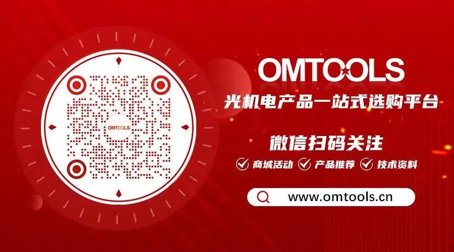 OMTOOLS微信二維碼.jpg