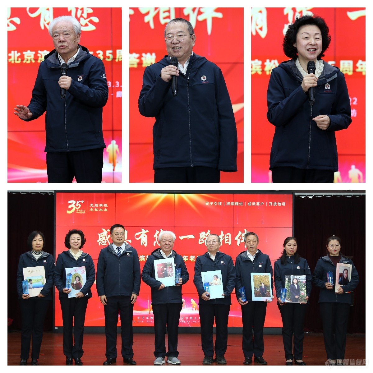 榮休答謝，薪火代代傳承.jpg