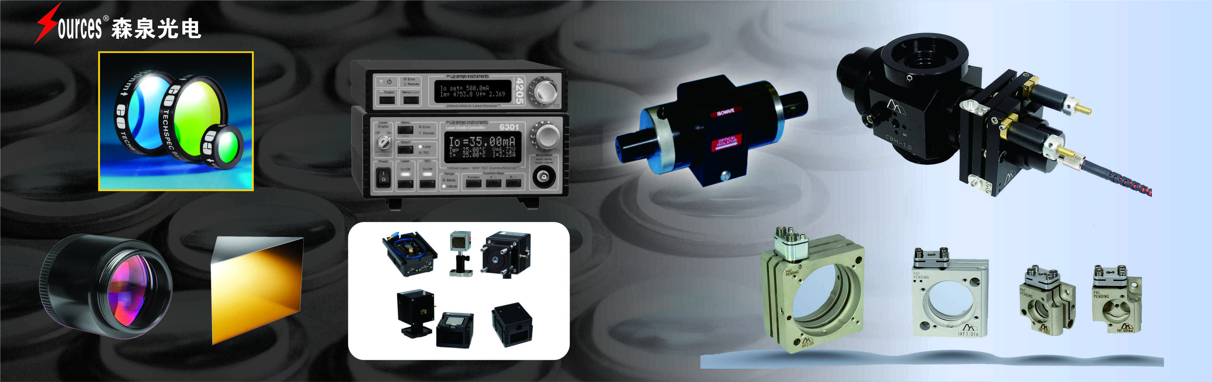 青島森泉光電有限公司