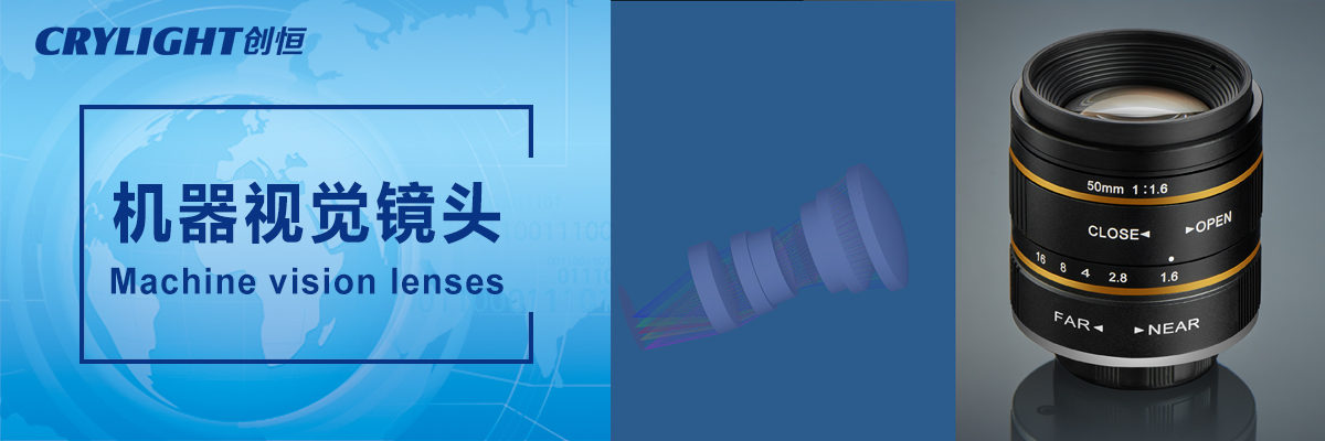 福州創(chuàng)恒光電有限公司