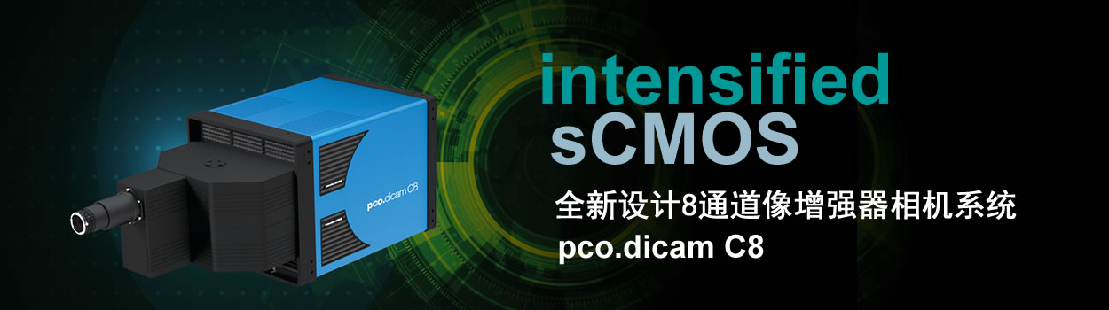 廣州市元奧儀器有限公司