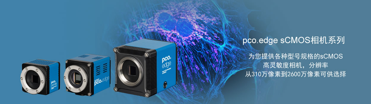 廣州市元奧儀器有限公司