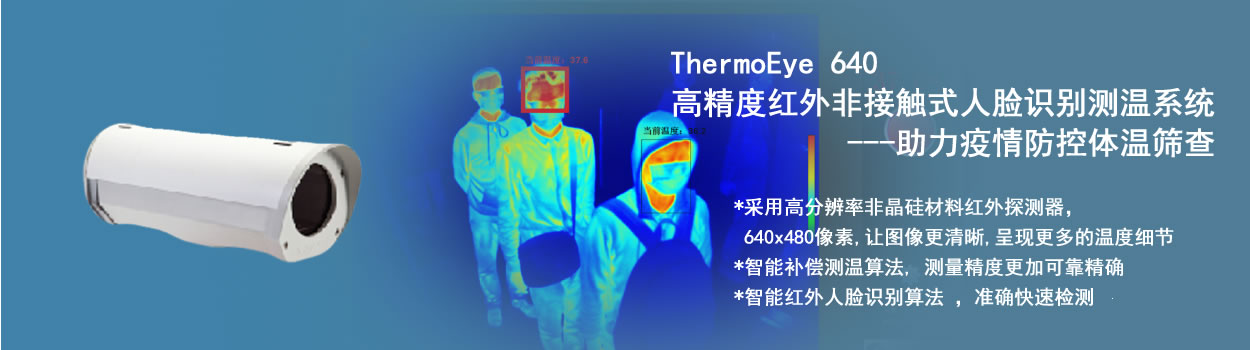 廣州市元奧儀器有限公司