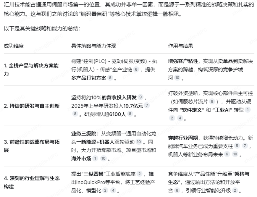 1772524084235041.png 3.png